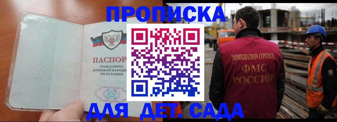 временная регистрация адрес в Свердловской области
